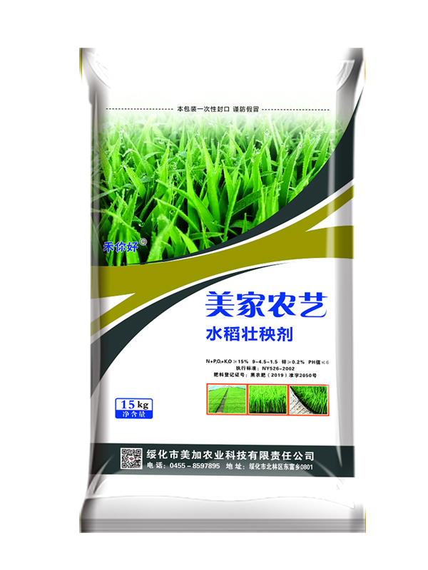 绥化市美加农业科技有限责任公司